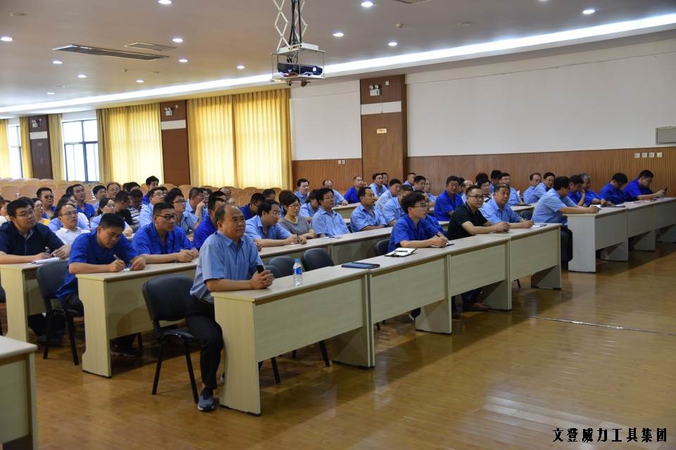 “迎七一”威力工具集团公司召开2017年党员学习大会(图3)